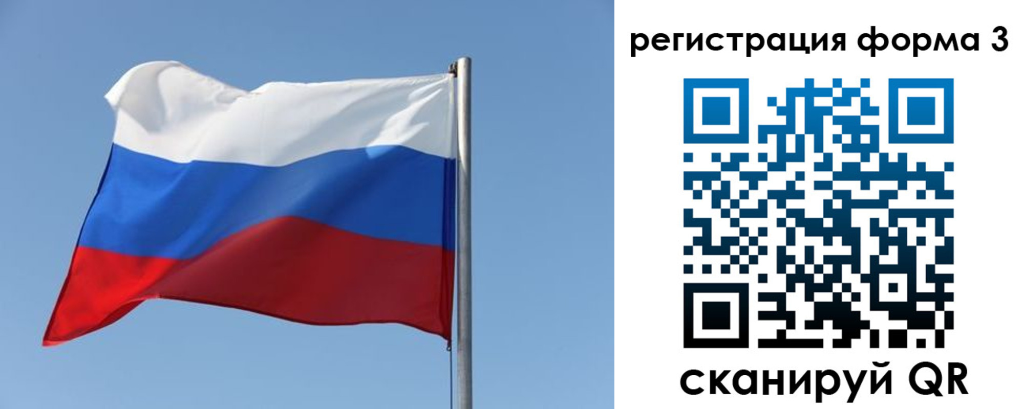 прописка законно в Дзержинске